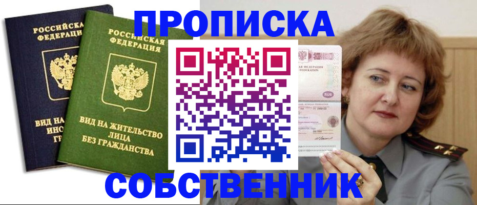 форма 3 в Тогучине